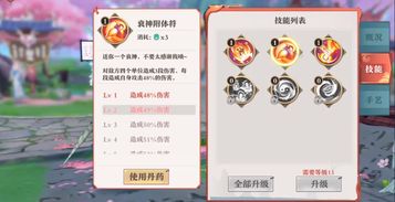 呼吸相通