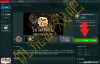 tgp版本饥荒和亲鹏官方下载,深度应用数据策略_限定版_v9.473