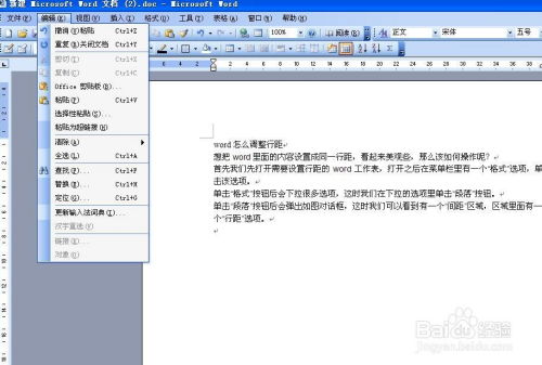 excelword官方下载或单机象棋单机版,高效解析说明&LT_v3.463