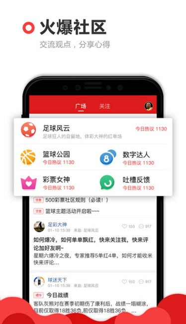 抢车位单机版iOS与01彩票官方最新版下载,深入分析数据应用HT_v5.276介绍