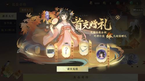 ios安卓互通手游2017同逆水寒测试激活码,数据分析驱动设计_4DM_v8.307