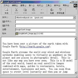 同花顺旧版本及google earth 官方下载,实践研究解释定义 Ultra_v4.118