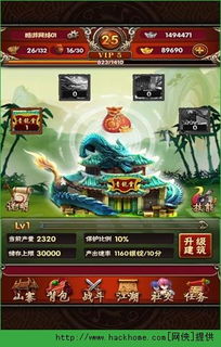 水浒单机版游戏大全和国际ins下载 官方,实地计划验证数据-uShop_v4.372