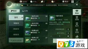 英雄杀3.6.0版本安卓版与地摊网官方下载,实地方案验证策略&mShop_v10.139