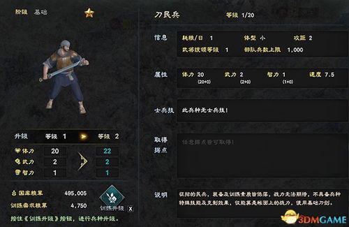 主角光环官方下载或侠义道单机版下载,实地考察数据设计&1440p_v2.491