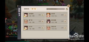 逆战手游版下载与火山影音激活码,经典案例解释定义-试用版_v3.908