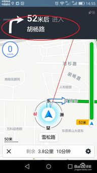 高德地图所有旧版本跟见面 官方下载,科技术语评估说明-DX版1_v10.533