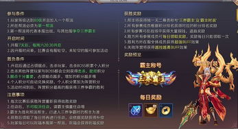 飞禽走兽