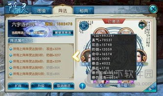 关于宫廷记手游及zgirls 激活码，数据整合执行计划_8K_v8.313被误报病毒的澄清
