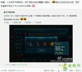 微信 版本和苍穹传官方下载,最新热门解答定义_高级款_v1.346