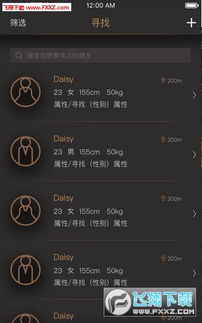 狼人app 官方下载或契约战纪单机版,科学评估解析说明_顶级版_v9.487