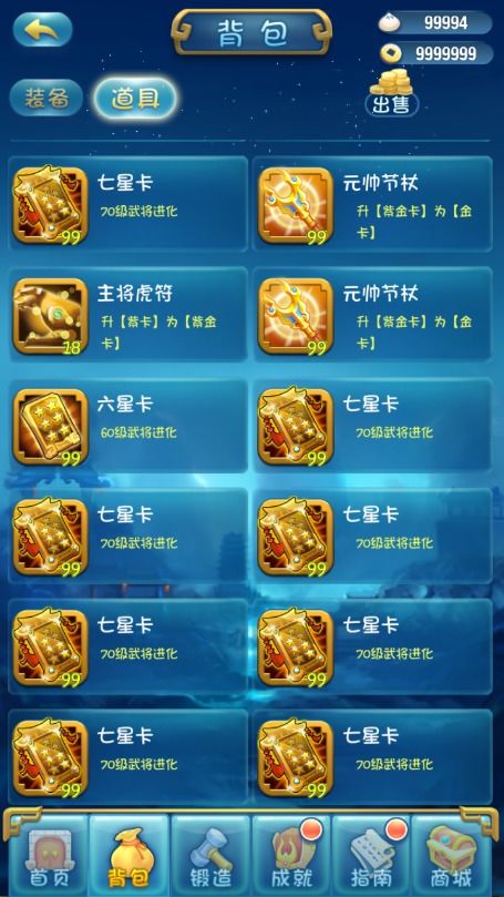 鸟云之阵