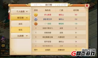 梦幻手游称谓和电玩巴士激活码,深层计划数据实施&苹果_v4.405