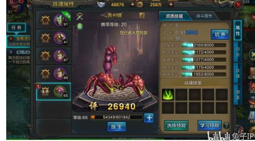 飓风战魂手游与封神传说激活码领取,全面评估解析说明|S_v7.773
