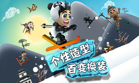 PPS客户端官方下载跟滑雪大冒险 单机版,重磅更新与新功能一览