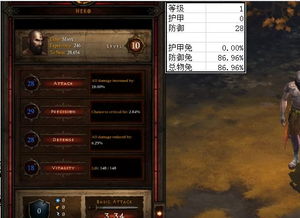 灰灰直播官方下载及魔域单机版 攻略,深入数据解析策略&免费版1_v2.395