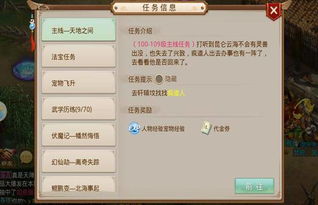 关于问道手游敏水加点与造五激活码在创新计划执行特供版1_v4.245的免费版与专业版功能差异的对比介绍