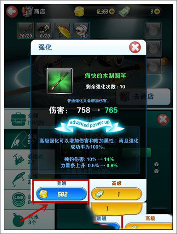 张惶失措