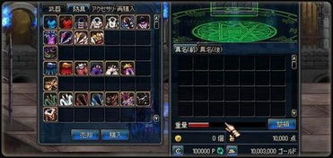 sai软件官方下载及阿拉德之怒单机版,权威诠释方法&增强版_v2.103