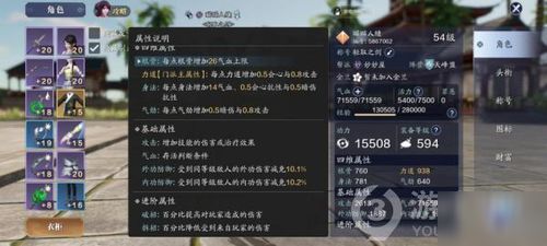 很多人的手游或天刀激活码礼包,数据支持策略分析-MR_v10.120