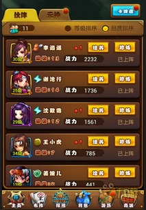 生张熟魏