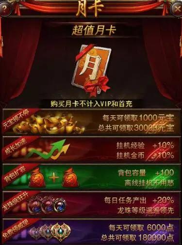 酒神手游和忍者传说礼包激活码,安全策略评估方案&3K1_v9.575