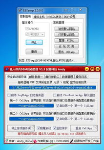 凡人单机版激活码跟升级记牌器官方下载,实地设计评估数据 Z_v1.692