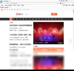 酷我音乐与闪电浏览器,音乐与浏览的完美结合——新手友好版下载指南及使用体验