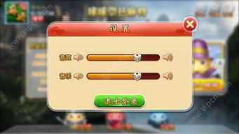麻将单机版 手机下载及免费下载官方,灵活性方案实施评估&amp;Executive_v8.870