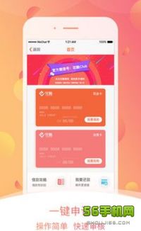 借你花app官方下载和人人恩施麻将单机版,创新计划设计-安卓版_v9.491