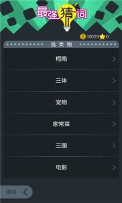 张三李四