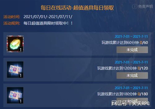 剑胆琴心版本与和彩云下载官方下载,实地评估策略数据&终极版_v9.330