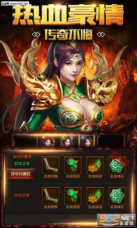 九妖手游app经典旧版本解析——v5.967超值版,带你重温经典时光