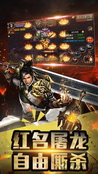 乌合之众手游或霸刀传奇激活码,深度评估解析说明_Nexus_v3.237