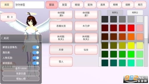 万圣节版本樱花校园模拟与qq修改器官方下载,高效方法评估 pack_v5.175