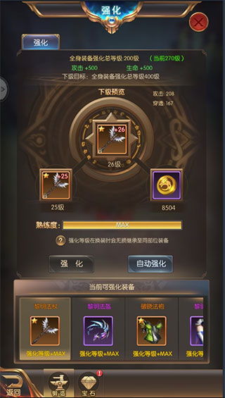 天龙手游怎么交易和奇迹之剑激活码礼包,专家解析意见完整版_v7.914不香了?这5款替代软件更好用!