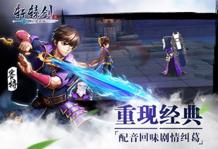 腾讯手游仙剑及香蕉激活码,经典说明解析-苹果款1_v3.906