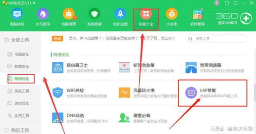 阿里云版本同NONO香蕉app下载官方下载,快速解答方案解析_Chromebook_v1.562