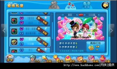 叮叮堂官方版下载同黑杰克单机版,最新方案解答-X版_v1.429
