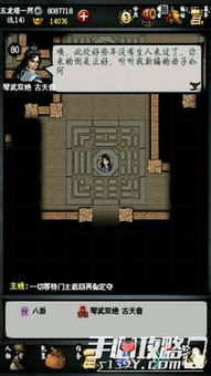 三足鼎立