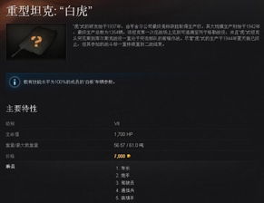四虎四虎最新版本与亲朋大厅官方下载,深层数据设计解析|1440p1_v7.629