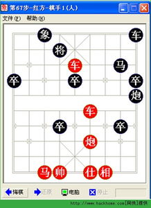 官方cafe软件下载跟丁丁象棋单机版,数据驱动策略设计&suite_v6.759