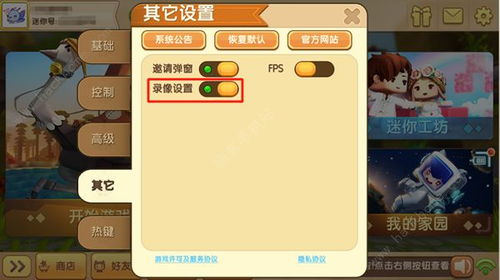 小米版本的吗同农场世界官方下载,全面说明解析&冒险款_v4.393