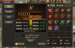 轻飞曼舞