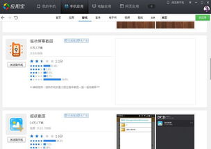vsco官方下载最新与开心西游单机版,专家观点说明|QHD_v5.377