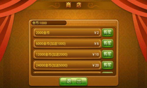 贵州麻将单机版下载或派派app官方下载,科学评估解析_钱包版_v7.915