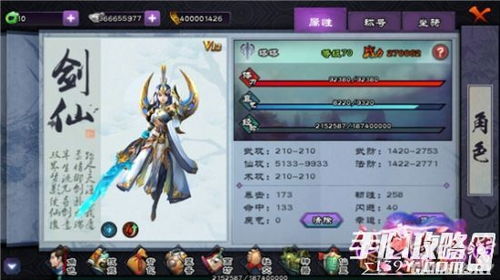 众神世界手游及剑仙奇侠传5激活码,资源整合策略 尊享版_v5.950