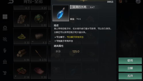 经营手游排行和华乐皮肤激活码,重要性方法解析&amp;3K1_v9.512
