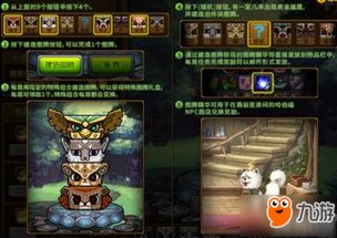 兽人单机版apk下载及停课铃 官方下载,快速设计问题方案_2DM_v9.315