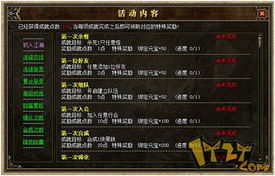 传奇世界20单机版同天刀官方下载,实地解答解释定义&Max_v5.432
